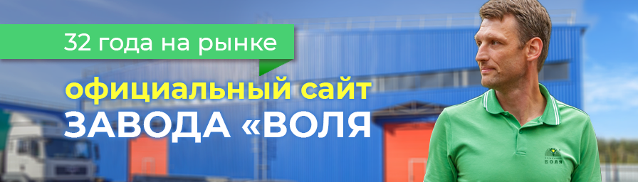 рекламный баннер